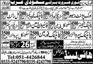 Highland International Job In Saudi Arabia Advertisement