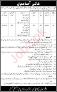 Latest District Court Management Jobs Advertisement 2024