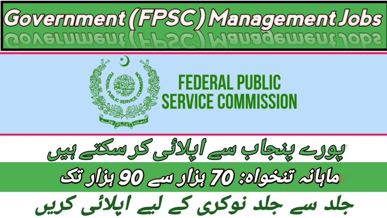 Latest FPSC Management Job Advertisement in Islamabad: Apply Online for 2024