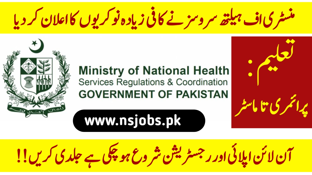 Ministry of National Health Services Regulations NHSRC Jobs 2024-2025