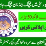 Teaching Jobs at Kohat University of Science & Technology -2025