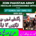 Pakistan Army Management and Technical Jobs 2025 -Advertisement