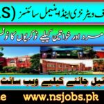 UVAS University of Veterinary and Animal Sciences Job in Lahore -2024