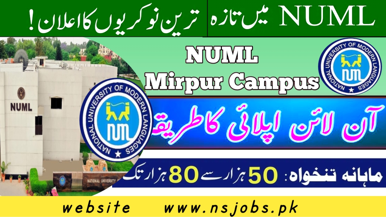 Education Sector Jobs at NUML Mirpur Campus -2025 Advertisement