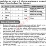 Permanent Labor Jobs at Ammunition Depot Okara -Advertisement