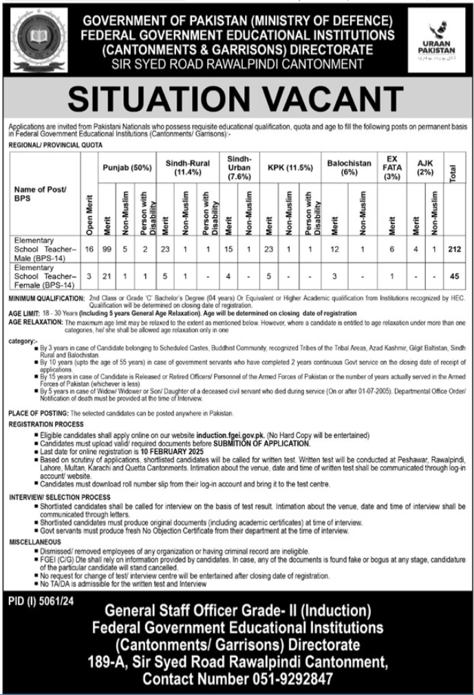 Govt Teaching Jobs in Rawalpindi: Federal Government Educational Institutions -Advertisement