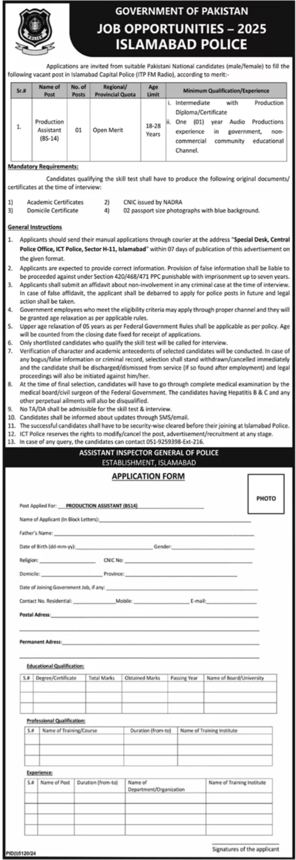 Islamabad Capital Territory Police Announces Security Jobs 2025 Advertisement