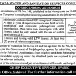 Government Jobs for Supervisors and Driver -Advertisement