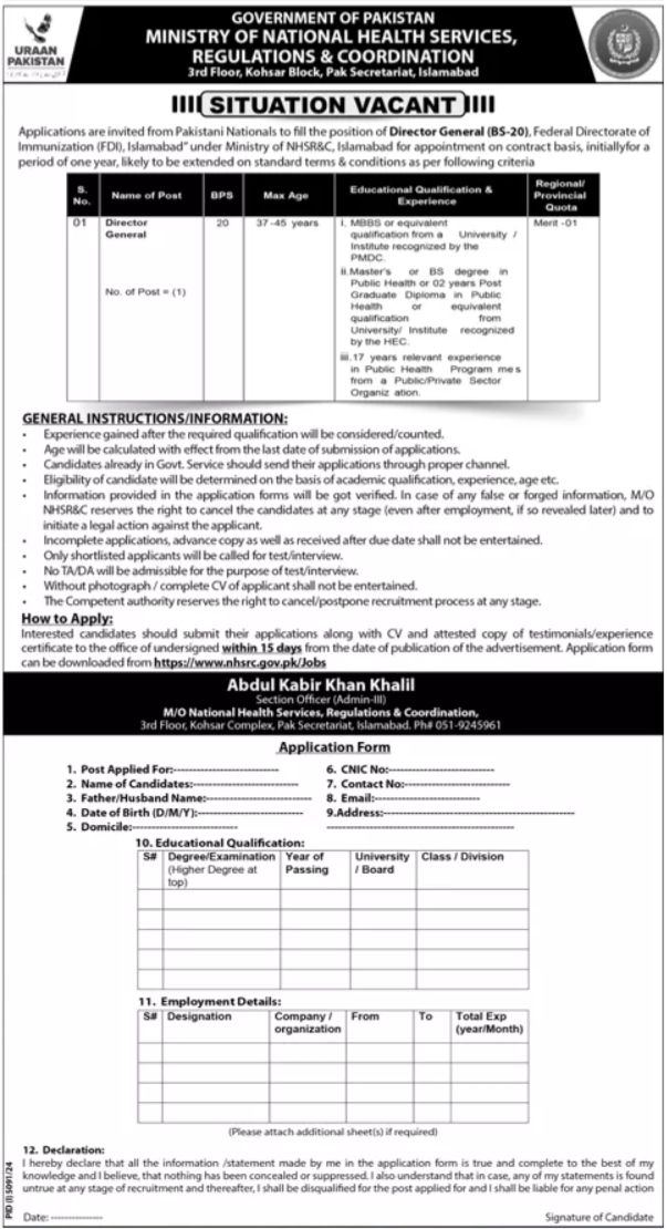 Apply for Government Job at NHSRC Islamabad - Advertisement 2025