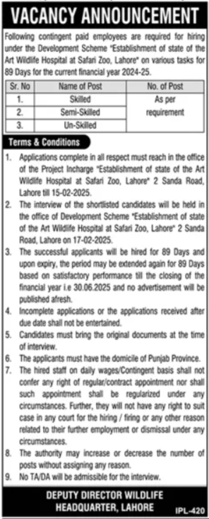 Join Punjab Wildlife & Parks Department in Lahore Advertisement