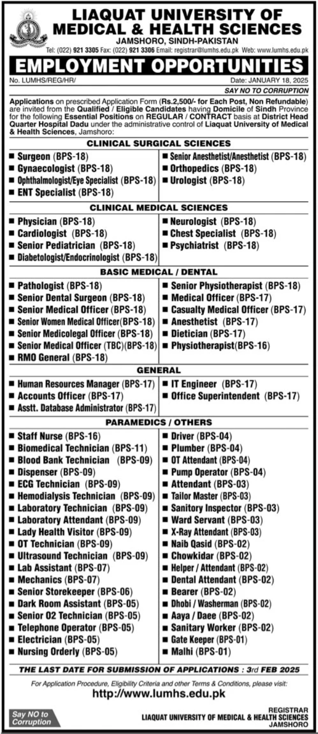 Liaquat University of Medical & Health Sciences Job 2025 Advertisement