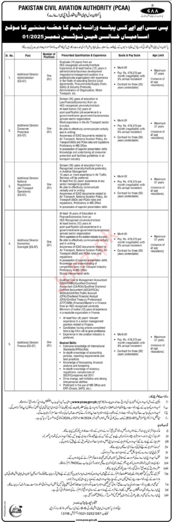 Pakistan Civil Aviation Authority Management Jobs in Karachi 2025 -Advertisement