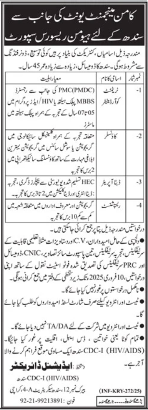 Health Department Medical Job Opportunities in Karachi (2025) Advertisement