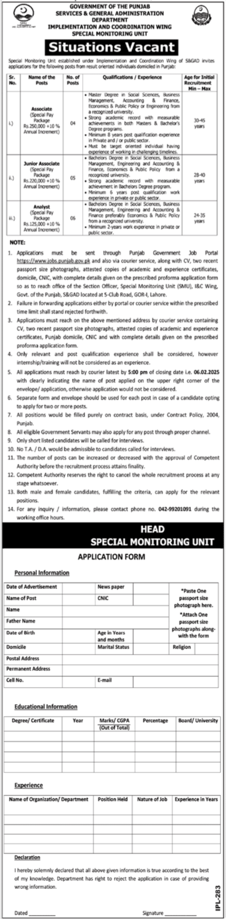 The Services & General Administration Department Jobs 2025 -Advertisement