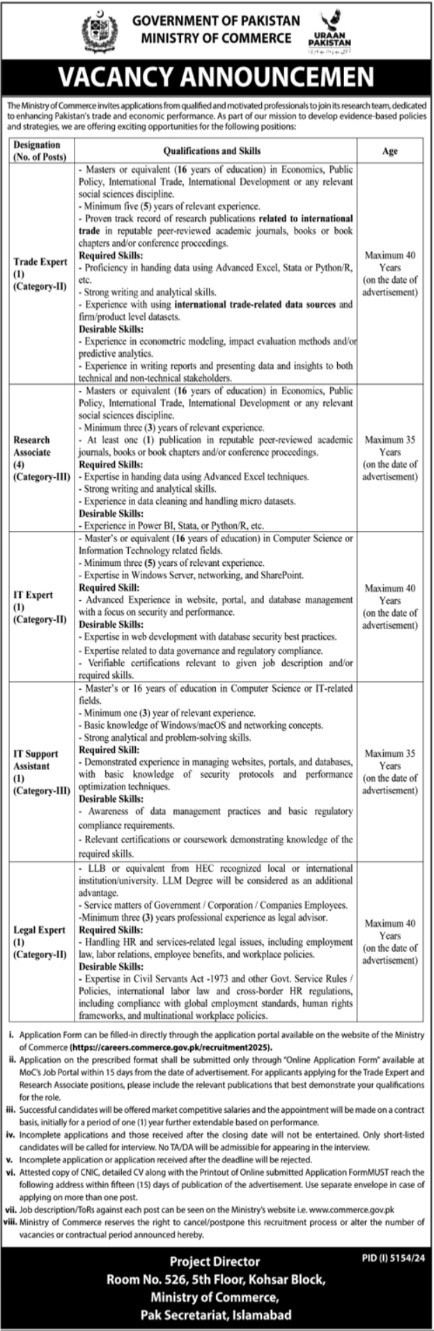 Ministry of Commerce Islamabad Jobs 2025 - Advertisement