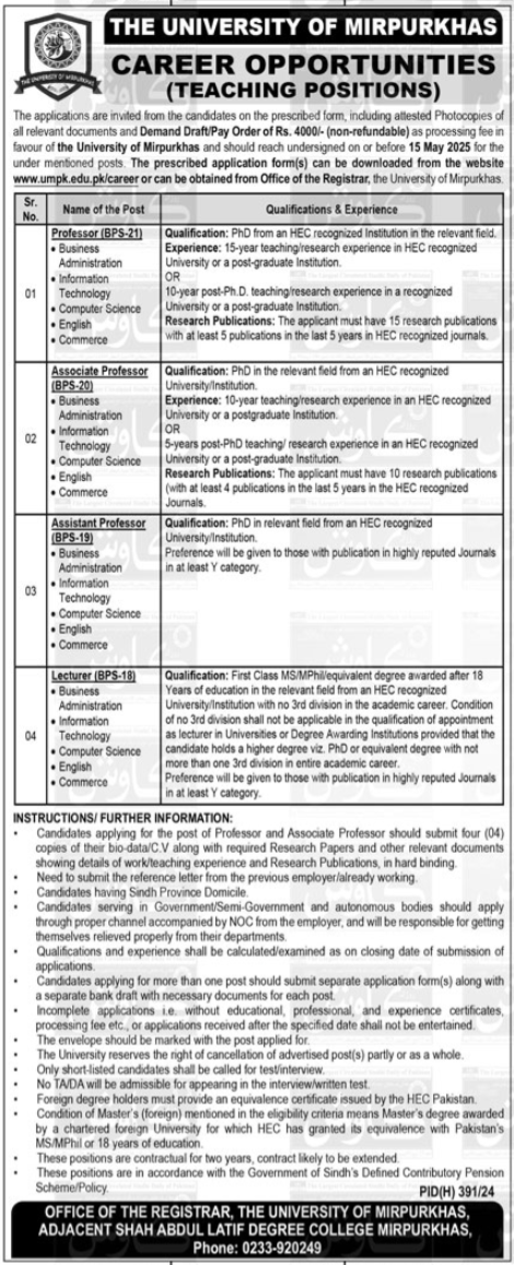 The University of Mirpurkhas Jobs 2025 Advertisement